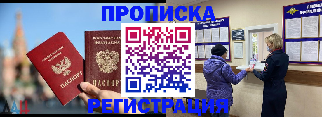 миграционный учет в Малой Вишере