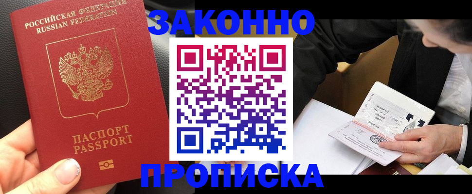найти адрес прописки в Малой Вишере